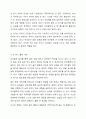 손 씻기 지도 및 관련 활동의 실제에 대하여 학습하였습니다. 손 씻기 지도의 주요 내용(손 씻기의 중요성, 손 씻기 지도 방법, 손 씻는 방법)을 요약하고, 손 씻기 활동의 실제에서 다룬 활동 사례를 참고하여 본인의 보육현장에서 적용할 수 있는 손 씻기 활동 계획안을 구성하시오. 5페이지