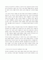 3~4주에 정신분석 상담이론과 분석심리 상담이론에 대해 학습했습니다. 정신분석 상담이론은 S. Freud가 창시한 심리성적 에너지로 인한 인간의 무의식 활동을 설명한 이론이며, 분석심리 상담이론은 의식과 무의식이 전체성을 이루며 자기실현하는 존재로 인간을 설명하는 이론입니다. 무의식을 설명한 이론으로 두 접근은 유사성을 갖고 있으면서도, 무의식을 바라보는 견해의 차이가 분명합니다. 두 이론에서 발견한 무의식의 차이를 기술하세요. 7페이지