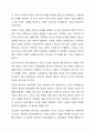 3~4주에 정신분석 상담이론과 분석심리 상담이론에 대해 학습했습니다. 정신분석 상담이론은 S. Freud가 창시한 심리성적 에너지로 인한 인간의 무의식 활동을 설명한 이론이며, 분석심리 상담이론은 의식과 무의식이 전체성을 이루며 자기실현하는 존재로 인간을 설명하는 이론입니다. 무의식을 설명한 이론으로 두 접근은 유사성을 갖고 있으면서도, 무의식을 바라보는 견해의 차이가 분명합니다. 두 이론에서 발견한 무의식의 차이를 기술하세요. 8페이지