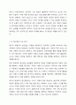 4주2강과 5주2강에서 레지오 에밀리아 접근법과 프로젝트 접근법의 시사점에 대해서 학습했습니다. 레지오 에밀리아 접근법과 프로젝트 접근법을 비교 설명 후 현장 적용과정에서 나타나는 장점과 단점을 기술하세요. 4페이지