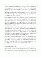 4주2강과 5주2강에서 레지오 에밀리아 접근법과 프로젝트 접근법의 시사점에 대해서 학습했습니다. 레지오 에밀리아 접근법과 프로젝트 접근법을 비교 설명 후 현장 적용과정에서 나타나는 장점과 단점을 기술하세요. 5페이지