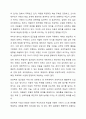 4주2강과 5주2강에서 레지오 에밀리아 접근법과 프로젝트 접근법의 시사점에 대해서 학습했습니다. 레지오 에밀리아 접근법과 프로젝트 접근법을 비교 설명 후 현장 적용과정에서 나타나는 장점과 단점을 기술하세요. 6페이지