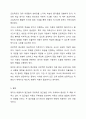 4주2강과 5주2강에서 레지오 에밀리아 접근법과 프로젝트 접근법의 시사점에 대해서 학습했습니다. 레지오 에밀리아 접근법과 프로젝트 접근법을 비교 설명 후 현장 적용과정에서 나타나는 장점과 단점을 기술하세요. 7페이지