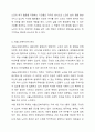 우리나라 노인의 여가 활동의 의미와 현황을 조사하고, 지역사회 내 노인 여가 지원을 위한 기관을 찾아. 홈페이지나 직접 방문을 통해 해당 기관의 연혁, 비전 및 사명, 시설현황, 조직도, 사업 및 프로그램, 기관의 특성, 기관이 위치한 지역사회의 특성에 대한 본인의 견해를 작성하시오. 5페이지