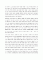 사회복지정책의 대표적인 6가지 급여 형태를 각각의 정의와 장단점을 기준으로 설명하고 향후 우리나라 사회복지정책의 확대 과정에서 가장 우선적으로 고려되어야 할 급여 형태는 무엇인지 본인의 의견을 제시하시오. (아래 내용이 반드시 포함되도록 과제 작성할 것) 3페이지