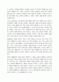 사회복지정책의 대표적인 6가지 급여 형태를 각각의 정의와 장단점을 기준으로 설명하고 향후 우리나라 사회복지정책의 확대 과정에서 가장 우선적으로 고려되어야 할 급여 형태는 무엇인지 본인의 의견을 제시하시오. (아래 내용이 반드시 포함되도록 과제 작성할 것) 5페이지