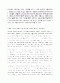 사회복지정책의 대표적인 6가지 급여 형태를 각각의 정의와 장단점을 기준으로 설명하고 향후 우리나라 사회복지정책의 확대 과정에서 가장 우선적으로 고려되어야 할 급여 형태는 무엇인지 본인의 의견을 제시하시오. (아래 내용이 반드시 포함되도록 과제 작성할 것) 6페이지