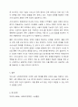 사회복지정책의 대표적인 6가지 급여 형태를 각각의 정의와 장단점을 기준으로 설명하고 향후 우리나라 사회복지정책의 확대 과정에서 가장 우선적으로 고려되어야 할 급여 형태는 무엇인지 본인의 의견을 제시하시오. (아래 내용이 반드시 포함되도록 과제 작성할 것) 7페이지