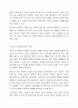 로저스의 인본주의이론이 발생한 배경과 개념에 관해서 설명하시고, 로저스의 이론이 사회복지실천에 미친 영향에 관하여 서술하시오. 4페이지