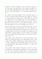 로저스의 인본주의이론이 발생한 배경과 개념에 관해서 설명하시고, 로저스의 이론이 사회복지실천에 미친 영향에 관하여 서술하시오. 5페이지
