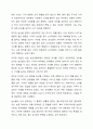 농업은 수요와 공급의 가격탄력성이 탄력적인지 비탄력적인지 밝히고, 영농기술의 개발이라는 농업의 입장에서 좋은 소식이 농부들에게도 좋은 소식이 될 수 있는지 설명해봅시다. 3페이지