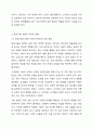 농업은 수요와 공급의 가격탄력성이 탄력적인지 비탄력적인지 밝히고, 영농기술의 개발이라는 농업의 입장에서 좋은 소식이 농부들에게도 좋은 소식이 될 수 있는지 설명해봅시다. 5페이지