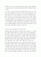 농업은 수요와 공급의 가격탄력성이 탄력적인지 비탄력적인지 밝히고, 영농기술의 개발이라는 농업의 입장에서 좋은 소식이 농부들에게도 좋은 소식이 될 수 있는지 설명해봅시다. 6페이지