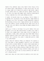 피들러의 리더십 상황이론의 개요를 정리하고 리더십 유형의 효율성에 영향을 미치는 상황변수를 각각 설명한 후 피들러 이론이 결론적으로 어떤 의의를 가지고 있는지 정리하시오. 3페이지