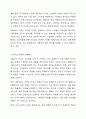 피들러의 리더십 상황이론의 개요를 정리하고 리더십 유형의 효율성에 영향을 미치는 상황변수를 각각 설명한 후 피들러 이론이 결론적으로 어떤 의의를 가지고 있는지 정리하시오. 4페이지
