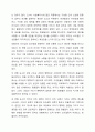 피들러의 리더십 상황이론의 개요를 정리하고 리더십 유형의 효율성에 영향을 미치는 상황변수를 각각 설명한 후 피들러 이론이 결론적으로 어떤 의의를 가지고 있는지 정리하시오. 5페이지