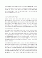 피들러의 리더십 상황이론의 개요를 정리하고 리더십 유형의 효율성에 영향을 미치는 상황변수를 각각 설명한 후 피들러 이론이 결론적으로 어떤 의의를 가지고 있는지 정리하시오. 6페이지