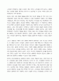 피들러의 리더십 상황이론의 개요를 정리하고 리더십 유형의 효율성에 영향을 미치는 상황변수를 각각 설명한 후 피들러 이론이 결론적으로 어떤 의의를 가지고 있는지 정리하시오. 8페이지