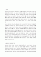 1주2강에서 상담사의 윤리요강에 대해 배웠습니다. 상담윤리요강은 다른 전문직과 마찬가지로 상담자가 지켜야 하는 윤리적인 책임과 의무입니다 예비상담사로서, 자신이 가장 취약할 것으로 예측되는 상담사 윤리요강은 무엇인지 한 가지만 선정하고 이에 따른 이유를 적절히 분석하세요. 2페이지