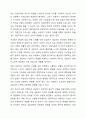 1주2강에서 상담사의 윤리요강에 대해 배웠습니다. 상담윤리요강은 다른 전문직과 마찬가지로 상담자가 지켜야 하는 윤리적인 책임과 의무입니다 예비상담사로서, 자신이 가장 취약할 것으로 예측되는 상담사 윤리요강은 무엇인지 한 가지만 선정하고 이에 따른 이유를 적절히 분석하세요. 6페이지
