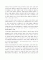 2주1강에서 성격 5요인 이론에 대해 학습했습니다. 성격 5요인에 비추어 자신의 성격을 분석해 보세요. 내가 가지고 있는, 내가 경험한 의미추론의 오류(흑백놀리적 사고, 과잉일반화, 정신적 여과, 의미확대 또는 축소, 개인화, 잘못된 명명, 독심술적 사고, 예언자적 사고)중 3~4가지 현상에 대해 구체적 예시를 들고 분석해보세요. 3페이지