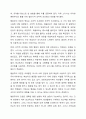 사회복지실천의 적용에 있어 행동주의이론의 실천은 필요한가 필요하지 아니한가 3페이지