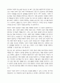 사회복지실천의 적용에 있어 행동주의이론의 실천은 필요한가 필요하지 아니한가 6페이지