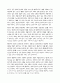 사회복지실천의 적용에 있어 행동주의이론의 실천은 필요한가 필요하지 아니한가 8페이지
