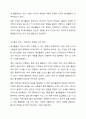자원봉사활동의 단계별 자세 다섯가지를 설명하라. 또한, 본인이 생각하는 자원봉사활동의 단계별자세는 무엇인지 정리 토론하여라. 5페이지