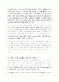 자원봉사활동의 단계별 자세 다섯가지를 설명하라. 또한, 본인이 생각하는 자원봉사활동의 단계별자세는 무엇인지 정리 토론하여라. 7페이지