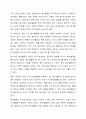 자원봉사활동의 단계별 자세 다섯가지를 설명하라. 또한, 본인이 생각하는 자원봉사활동의 단계별자세는 무엇인지 정리 토론하여라. 8페이지
