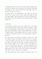 다양한 해결지향적 질문의 종류 중에서 아래 5가지 유형의 질문의 의미를 설명하고 실제 가족 상담 중 어떻게 사용할 수 있을지 설명하시오. 9페이지