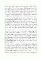 도시재생사업을 로스만의 세 모형과 연계해 논하시오. 3페이지