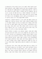도시재생사업을 로스만의 세 모형과 연계해 논하시오. 5페이지
