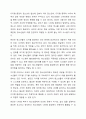 청소년복지의 발전과정을 단계별로 기술하고, 우리나라 청소년복지의 발전방향을 제시해 보시오. 7페이지