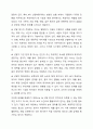 인적자원관리에서 선발의 방법으로 AI 선발이 각광을 받고 있는데, 기존의 선발과 비교할 때 장단점에 대해서 자유롭게 토론하시오. 3페이지