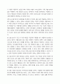 인적자원관리에서 선발의 방법으로 AI 선발이 각광을 받고 있는데, 기존의 선발과 비교할 때 장단점에 대해서 자유롭게 토론하시오. 5페이지