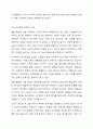 인적자원관리에서 선발의 방법으로 AI 선발이 각광을 받고 있는데, 기존의 선발과 비교할 때 장단점에 대해서 자유롭게 토론하시오. 6페이지