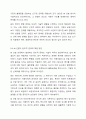 인적자원관리에서 선발의 방법으로 AI 선발이 각광을 받고 있는데, 기존의 선발과 비교할 때 장단점에 대해서 자유롭게 토론하시오. 9페이지