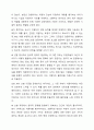인적자원관리에서 선발의 방법으로 AI 선발이 각광을 받고 있는데, 기존의 선발과 비교할 때 장단점에 대해서 자유롭게 토론하시오. 10페이지