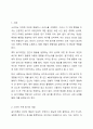 소비자로서 구매에 가장 큰 영향을 미치는 동기는 무엇이라고 생각하는지, 동기이론을 고려하여 자유롭게 토론하시오. 2페이지