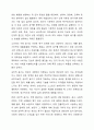 소비자로서 구매에 가장 큰 영향을 미치는 동기는 무엇이라고 생각하는지, 동기이론을 고려하여 자유롭게 토론하시오. 3페이지