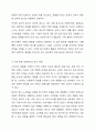 소비자로서 구매에 가장 큰 영향을 미치는 동기는 무엇이라고 생각하는지, 동기이론을 고려하여 자유롭게 토론하시오. 4페이지