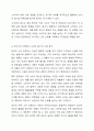소비자로서 구매에 가장 큰 영향을 미치는 동기는 무엇이라고 생각하는지, 동기이론을 고려하여 자유롭게 토론하시오. 6페이지