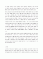 소비자로서 구매에 가장 큰 영향을 미치는 동기는 무엇이라고 생각하는지, 동기이론을 고려하여 자유롭게 토론하시오. 7페이지