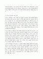 가족치료 모델 중 1가지를 선택하여 본인 가족 혹은 지인 가족을 대상으로 가족의 주요 문제, 해당 가족치료모델 선택이유를 포함하여 사정하시오. 6페이지