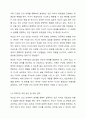 가족치료 모델 중 1가지를 선택하여 본인 가족 혹은 지인 가족을 대상으로 가족의 주요 문제, 해당 가족치료모델 선택이유를 포함하여 사정하시오. 7페이지