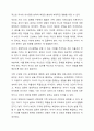 가족치료 모델 중 1가지를 선택하여 본인 가족 혹은 지인 가족을 대상으로 가족의 주요 문제, 해당 가족치료모델 선택이유를 포함하여 사정하시오. 8페이지