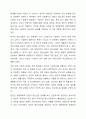 정신건강에 관한 다양한 관점의 차이를 비교 분석하고 이 중 자신이 생각하는 정신건강의 관점과 선택한 근거에 대해 자신의 의견을 포함하여 서술하세요. 6페이지