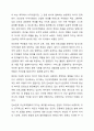 지역사회복지의 역사를 탐구하면서 인보관과 자선조직협회에 대하여 학습하였습니다. 여러 참고믄헌을 탐구하여 인보관과 자선조직협회의 역할, 차이, 그리고 사회복지발달에 미친 영향을 조사해서 제출하세요. 6페이지